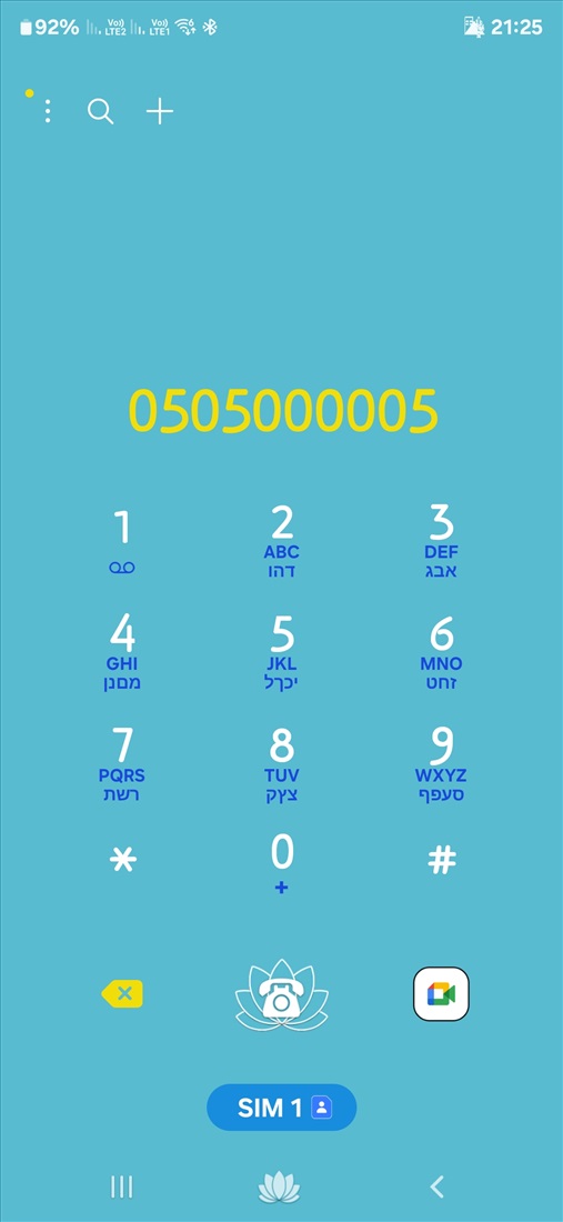 תמונה 1 ,מספר פרימיום למכירה בתל אביב סלולרי  מספרי זהב