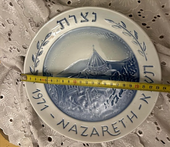 תמונה 3 ,צלחת נוי נצרת עלית 1971 למכירה בנתניה חפצי נוי  פורצלן