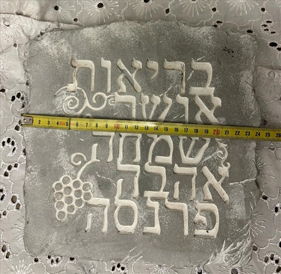 תמונה 4 ,לוח שיש לתלייה  למכירה בנתניה חפצי נוי  אחר