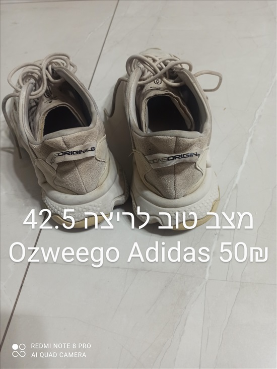 תמונה 2 ,נעלי ריצה 42.5 Adidas Zoweego  למכירה ביבנה ביגוד ואביזרים  ביגוד ונעליים מקצועיות