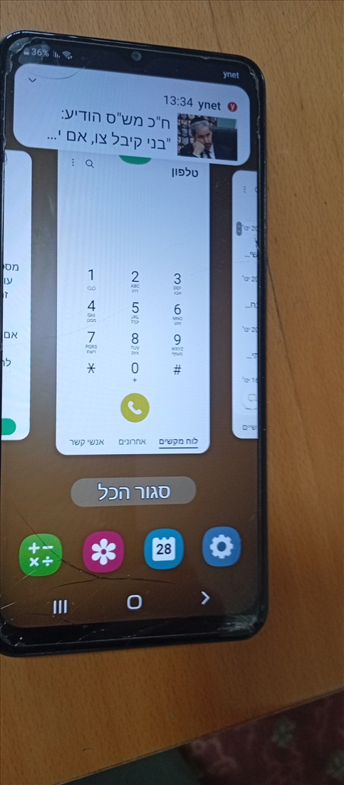 תמונה 1 ,סמסונג א12  למכירה בפתח תקווה סלולרי  סמארטפונים
