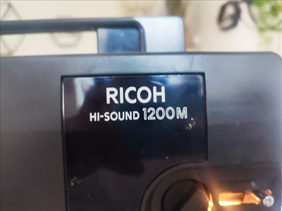 תמונה 5 ,ricoh hi sound 1200m למכירה באילת מוצרי חשמל  וידאו