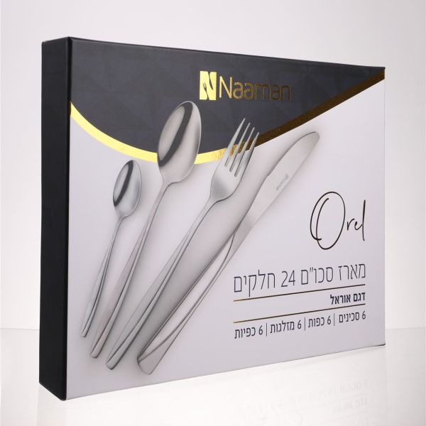 תמונה 1 ,סט סכו"ם נעמן 24 חלקים למכירה בחולון כלי מטבח  סכו"ם