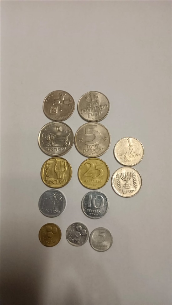 תמונה 1 ,מטבעות ישראל ישנות למכירה בראשון לציון אספנות  מטבעות ושטרות