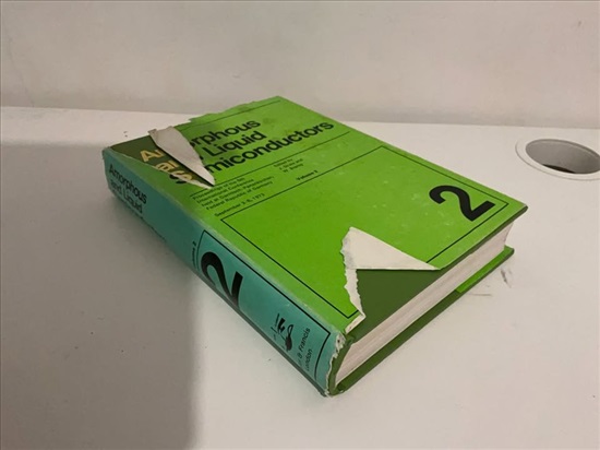 תמונה 2 ,AALS ספר חומרים גיליון שני למכירה באור יהודה ספרות ומאמרים  ספרות מקצועית