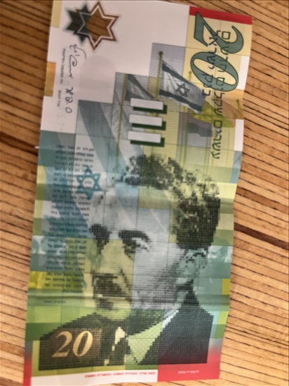 תמונה 2 ,שטר 60 שנה למדינת ישראל למכירה בירושלים אספנות  מטבעות ושטרות