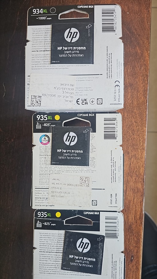 תמונה 2 ,ראש דיו HP מקורי  למכירה בירושלים מחשבים וציוד נלווה  מדפסת