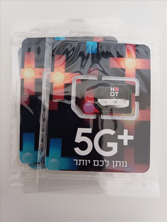 תמונה 1 ,סימים כמויות החל משקל ליחידה למכירה בבאר שבע סלולרי  כרטיסי סים