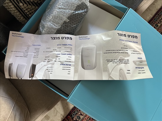 תמונה 2 ,מטען לרכב למכירה ביהוד שונות  שונות