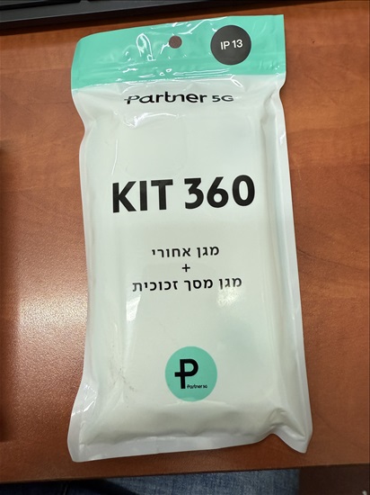 תמונה 2 ,איפון 13 128 חדש  למכירה בירושלים סלולרי  סמארטפונים