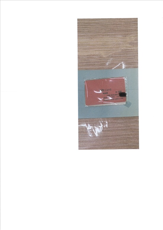 תמונה 1 ,כרטיס gift card MAX למכירה בירושלים מנויים וכרטיסים  אחר