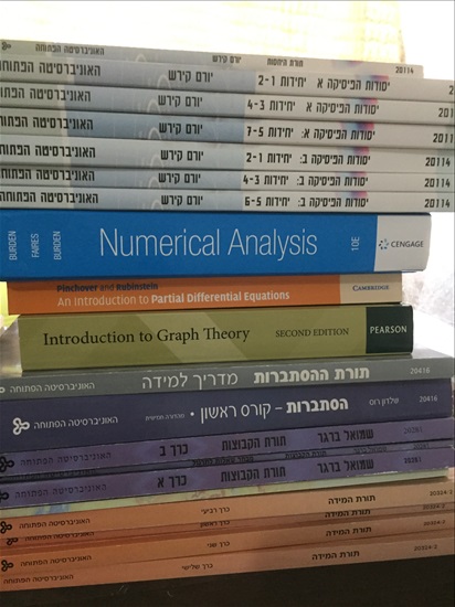 תמונה 6 ,ספרי הפתוחה מגוונים פסיכולוגיה למכירה בירושלים ספרות וחומרי לימוד  אחר