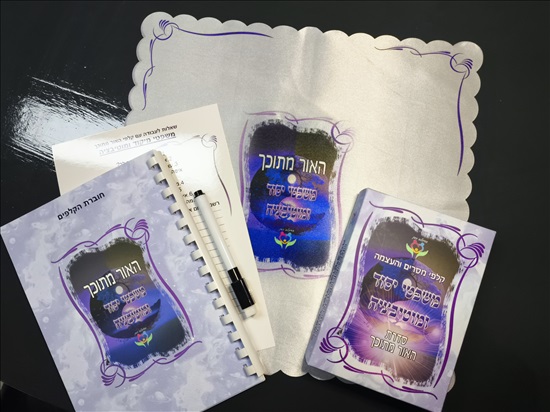 תמונה 2 ,קלפים טיפוליים, מסרים והעצמה למכירה בפתח תקווה ציוד לעסקים  ציוד לקליניקות ומרפאות