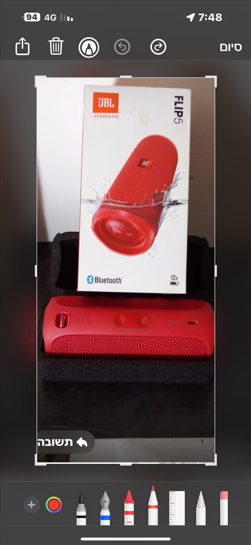 תמונה 1 ,רמקול פלי5 flip 5 חדש מקורי  למכירה בחיפה סטריאו  כללי