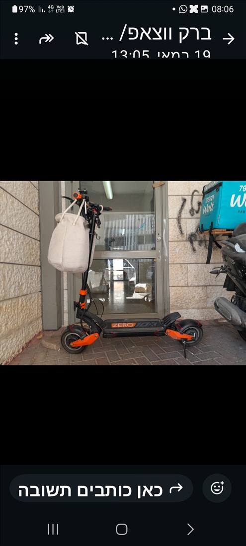 תמונה 1 ,קורקינט חשמלי למכירה באלעד קורקינטים  קורקינט חשמלי