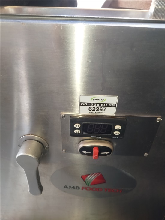 תמונה 3 ,מטחנת בשר מקוררת למכירה בכפר סבא  מוצרי חשמל  מטחנת בשר