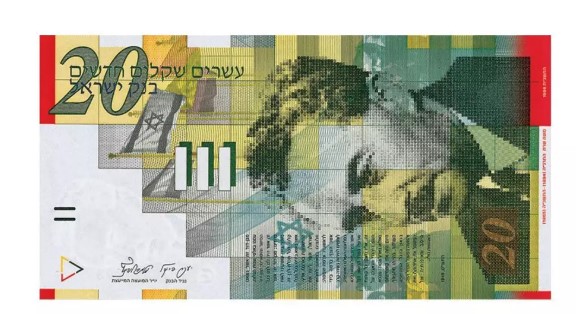 תמונה 1 ,שטר 20 שח 60 שנה למדינת ישראל למכירה בירושלים שונות  שונות