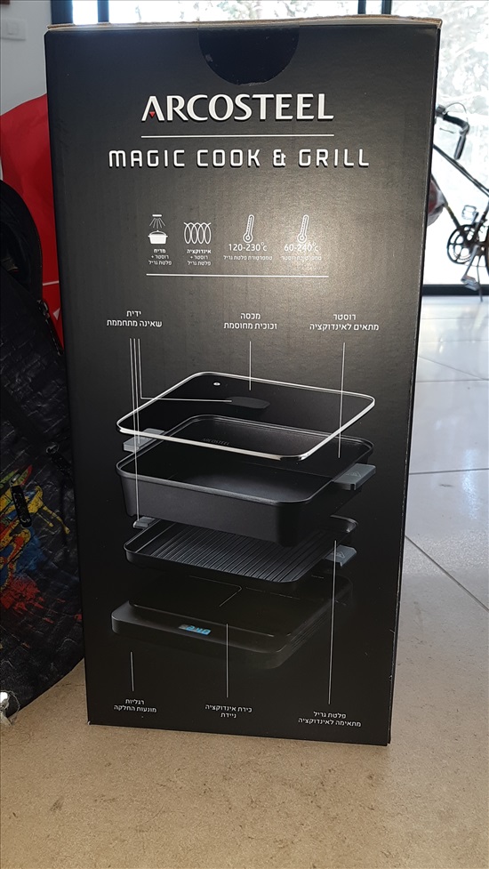 תמונה 1 ,Magic cook&Grill  Arcosteel למכירה בחיפה מוצרי חשמל  נינג`ה גריל