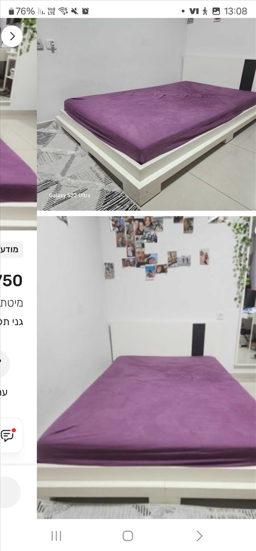 תמונה 1 ,מיטה וחצי / נוער למכירה בגני תקווה ריהוט  מיטות