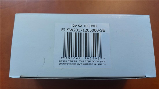 תמונה 4 ,ספק כוח חדש 12V 5A למכירה ברכסים מחשבים וציוד נלווה  שונות