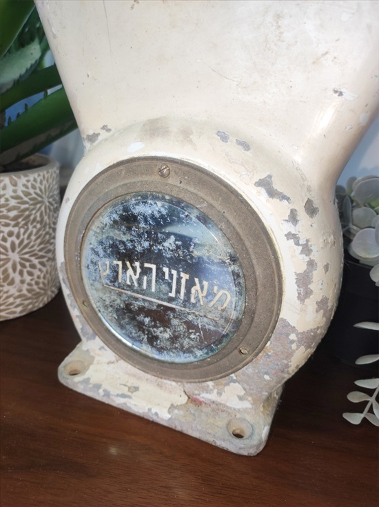 תמונה 2 ,חלקו האמצעי של משקל מאזני הארץ למכירה בחיפה אספנות  שונות