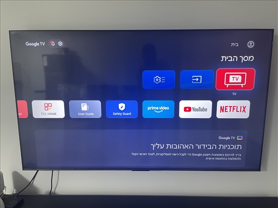 תמונה 1 ,TCL QLED premium למכירה בגדרה מוצרי חשמל  טלוויזיות