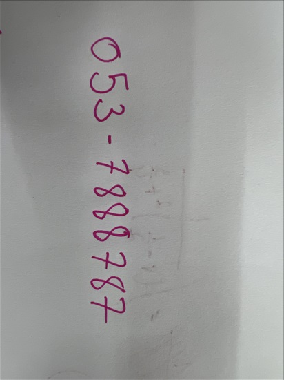 תמונה 1 ,מספר זהב למכירה בתל אביב תקשורת  אחר