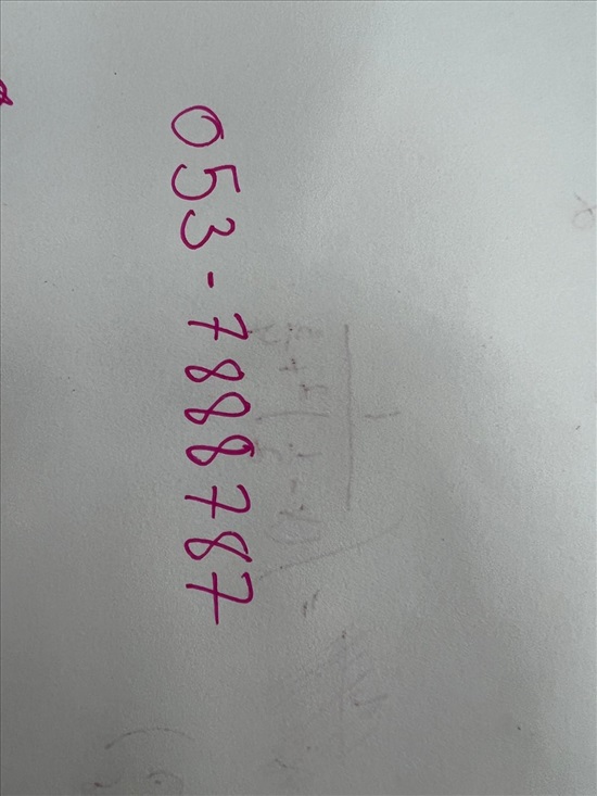תמונה 1 ,מספר זהב למכירה בתל אביב תקשורת  אחר