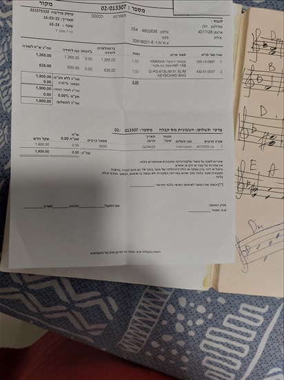 תמונה 2 ,Yamaha למכירה באילת  כלי נגינה  אורגן