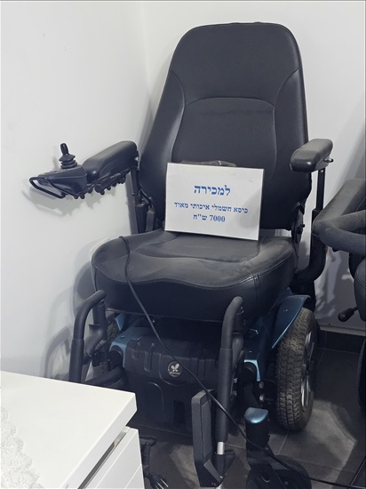 תמונה 1 ,כיסא חשמלי איכותי מאוד  למכירה ברמלה  מוצרי חשמל  אחר