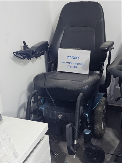 תמונה 2 ,כיסא חשמלי איכותי מאוד  למכירה ברמלה  מוצרי חשמל  אחר