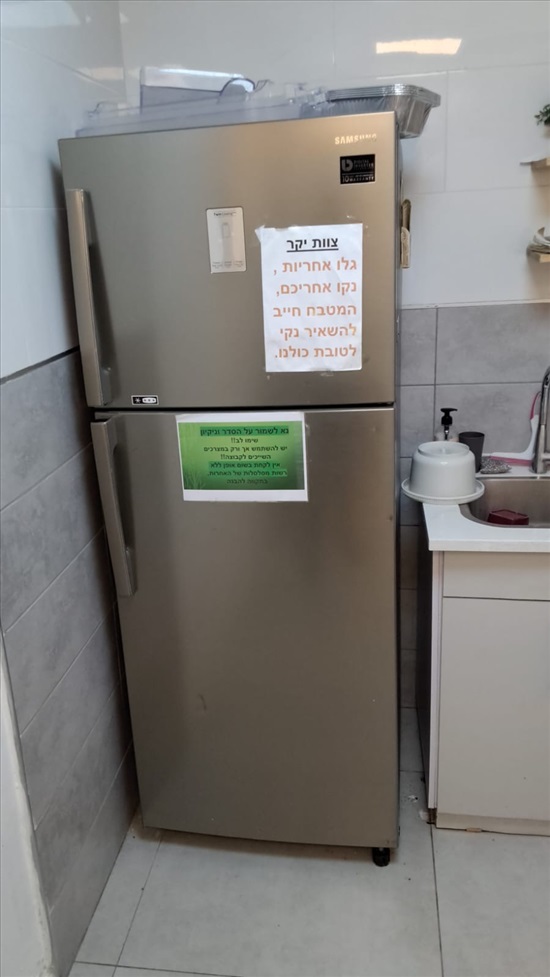 תמונה 2 ,תכולת בית מגוון  הקודם זוכה למכירה במבשרת ציון תכולת דירה  שונות