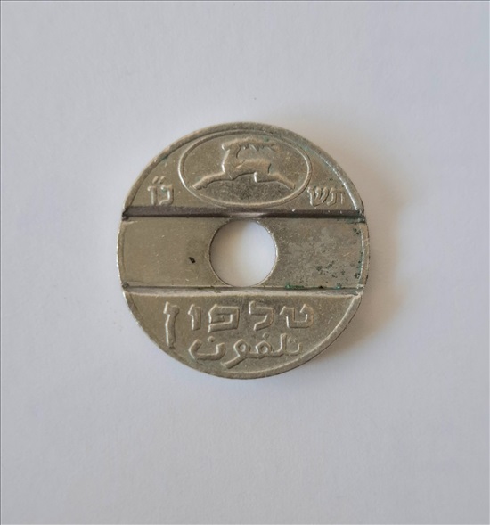 תמונה 1 ,Asimon למכירה ברמת גן אספנות  מטבעות ושטרות