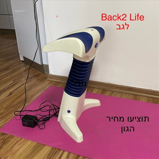 תמונה 1 ,פרטים שונים האינם בשימוש למכירה בתל אביב ציוד ספורט  אחר