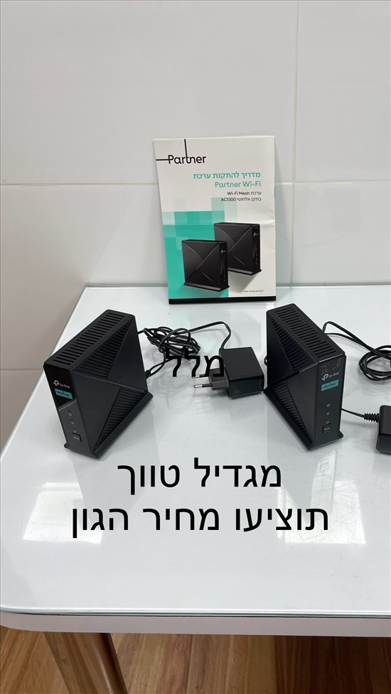 תמונה 6 ,פרטים שונים האינם בשימוש למכירה בתל אביב ציוד ספורט  אחר