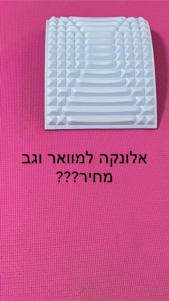 תמונה 8 ,פרטים שונים האינם בשימוש למכירה בתל אביב ציוד ספורט  אחר