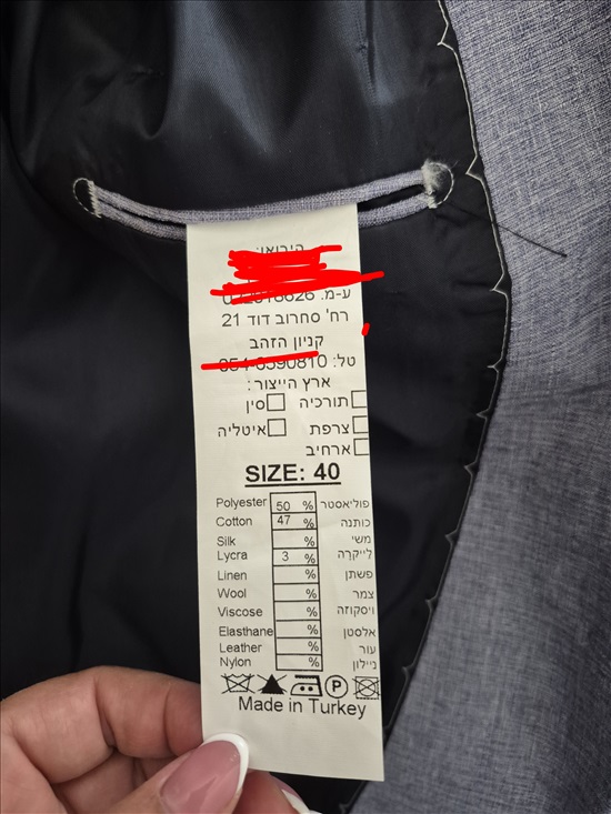תמונה 2 ,חליפת בר מצווה למכירה בפתח תקווה ביגוד ואביזרים  חליפות חתן