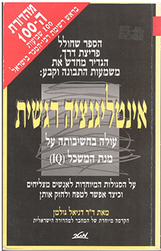 תמונה 2 ,ספרים שונים למכירה בחיפה ספרות וחומרי לימוד  אחר