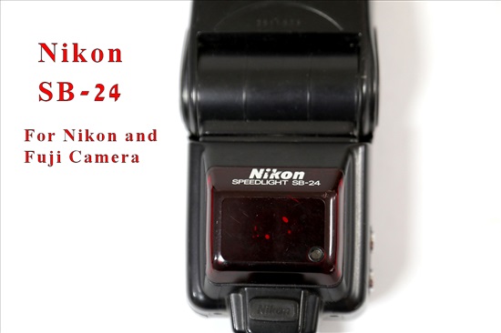 תמונה 2 ,פלאש Nikon SB-24 למכירה בעכו צילום  פלאש