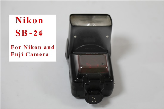 תמונה 4 ,פלאש Nikon SB-24 למכירה בעכו צילום  פלאש