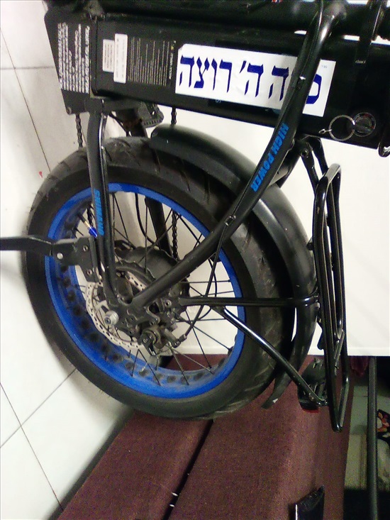 תמונה 2 ,אופניים חשמליות למכירה בבית שמש מוצרי חשמל  אחר