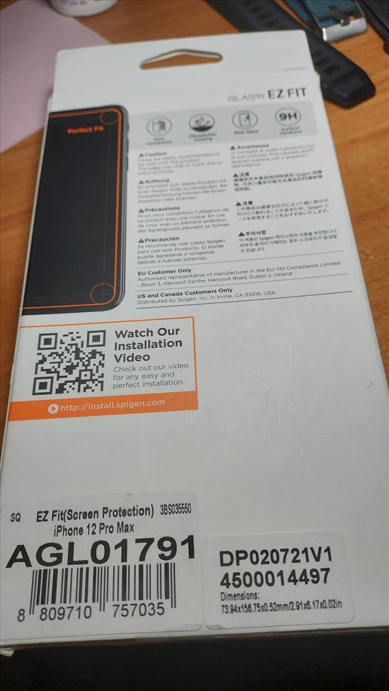 תמונה 2 ,מגן מסך איכותי ביותר של SPIGEN למכירה בתל אביב - יפו סלולרי  מגיני מסך וכיסויים