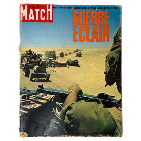 תמונה 1 ,מגזין Paris Match משנת 1967 למכירה בנתניה אספנות  מגזינים ועיתונים