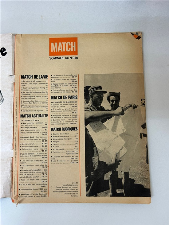 תמונה 3 ,מגזין Paris Match משנת 1967 למכירה בנתניה אספנות  מגזינים ועיתונים