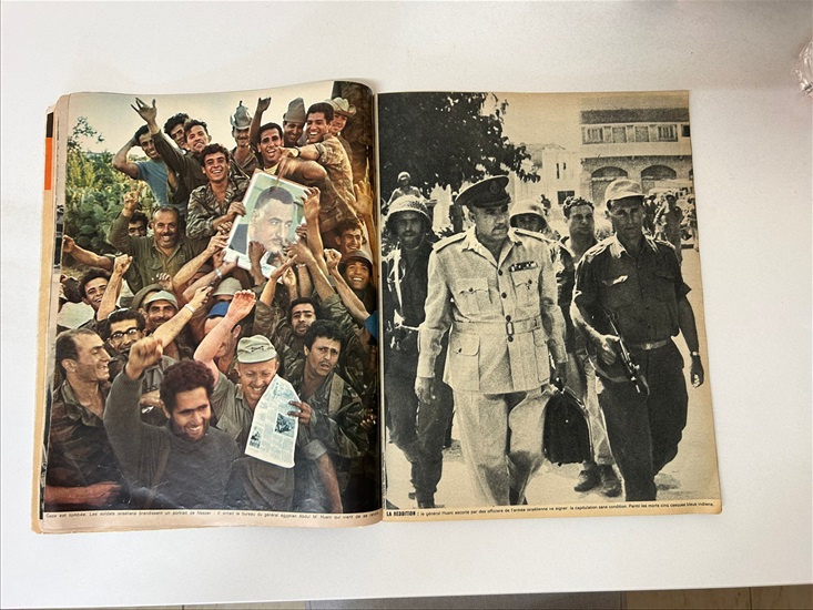 תמונה 4 ,מגזין Paris Match משנת 1967 למכירה בנתניה אספנות  מגזינים ועיתונים