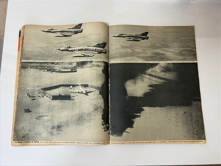 תמונה 5 ,מגזין Paris Match משנת 1967 למכירה בנתניה אספנות  מגזינים ועיתונים