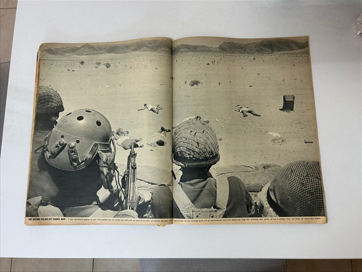 תמונה 8 ,מגזין Paris Match משנת 1967 למכירה בנתניה אספנות  מגזינים ועיתונים