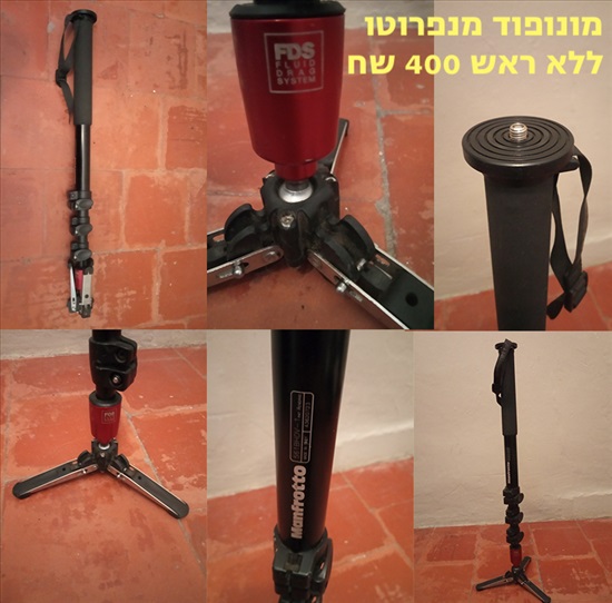 תמונה 1 ,561bhdv manfrotto למכירה בגיתית צילום  חצובה