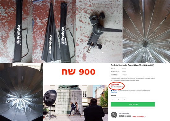 תמונה 2 ,ערכת תאורה מטריה פראבולית  למכירה בגיתית צילום  ציוד מקצועי