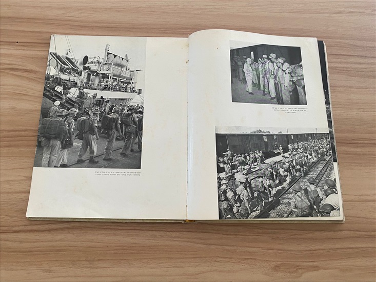 תמונה 5 ,אלבום העשור לצה"ל 1958 למכירה בנתניה ספרות ומאמרים  ספרי עיון ואלבומים